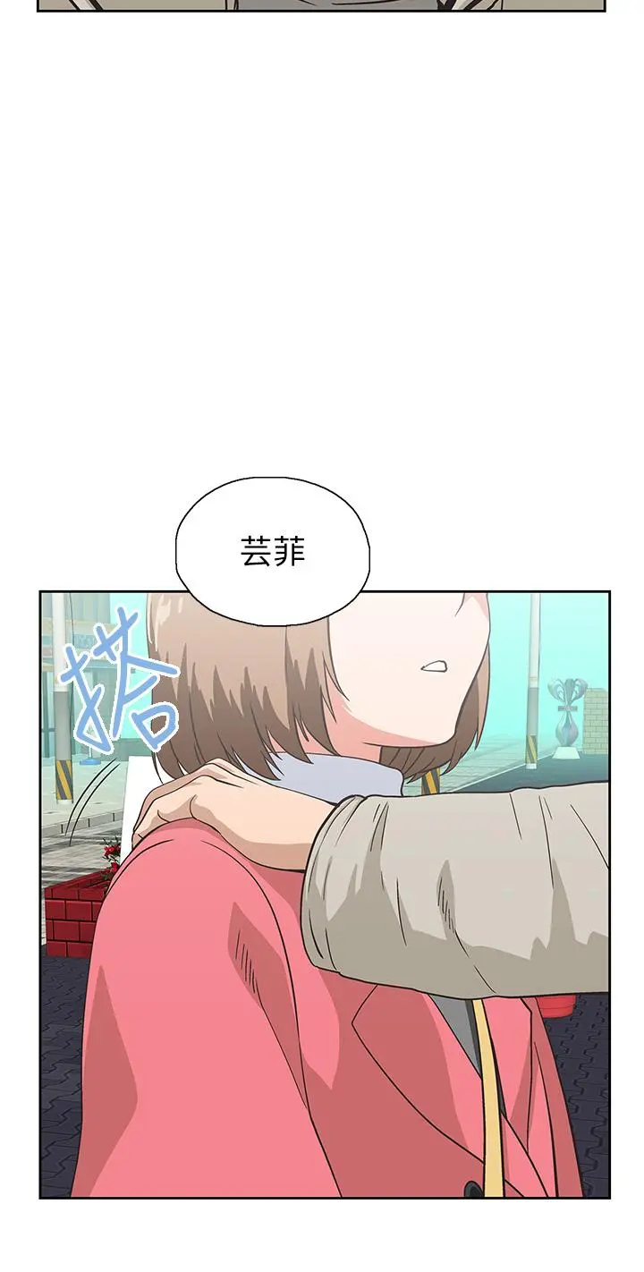 梦幻速食店 - 第39话-最终话-我不能没有你 - page 40