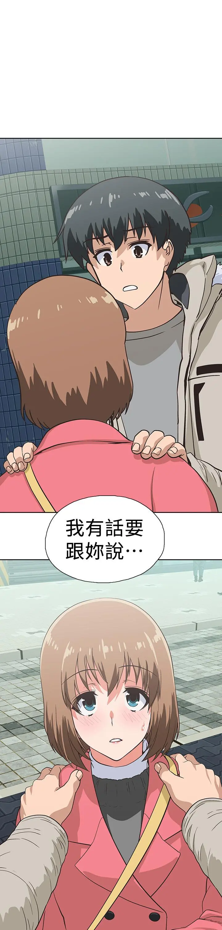梦幻速食店 - 第39话-最终话-我不能没有你 - page 41