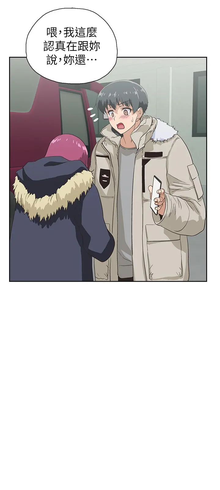梦幻速食店 - 第39话-最终话-我不能没有你 - page 50