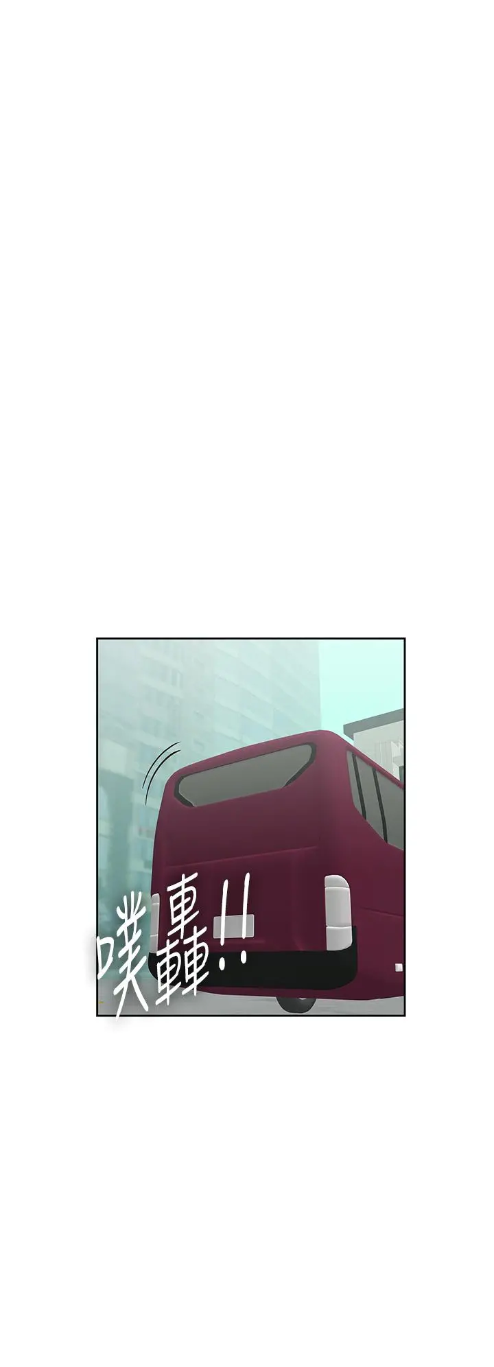 梦幻速食店 - 第39话-最终话-我不能没有你 - page 54