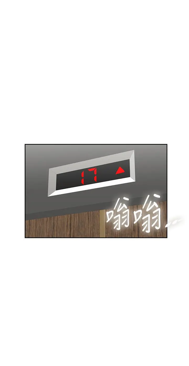 梦幻速食店 - 第28话-要做，就到床上做 - page 20