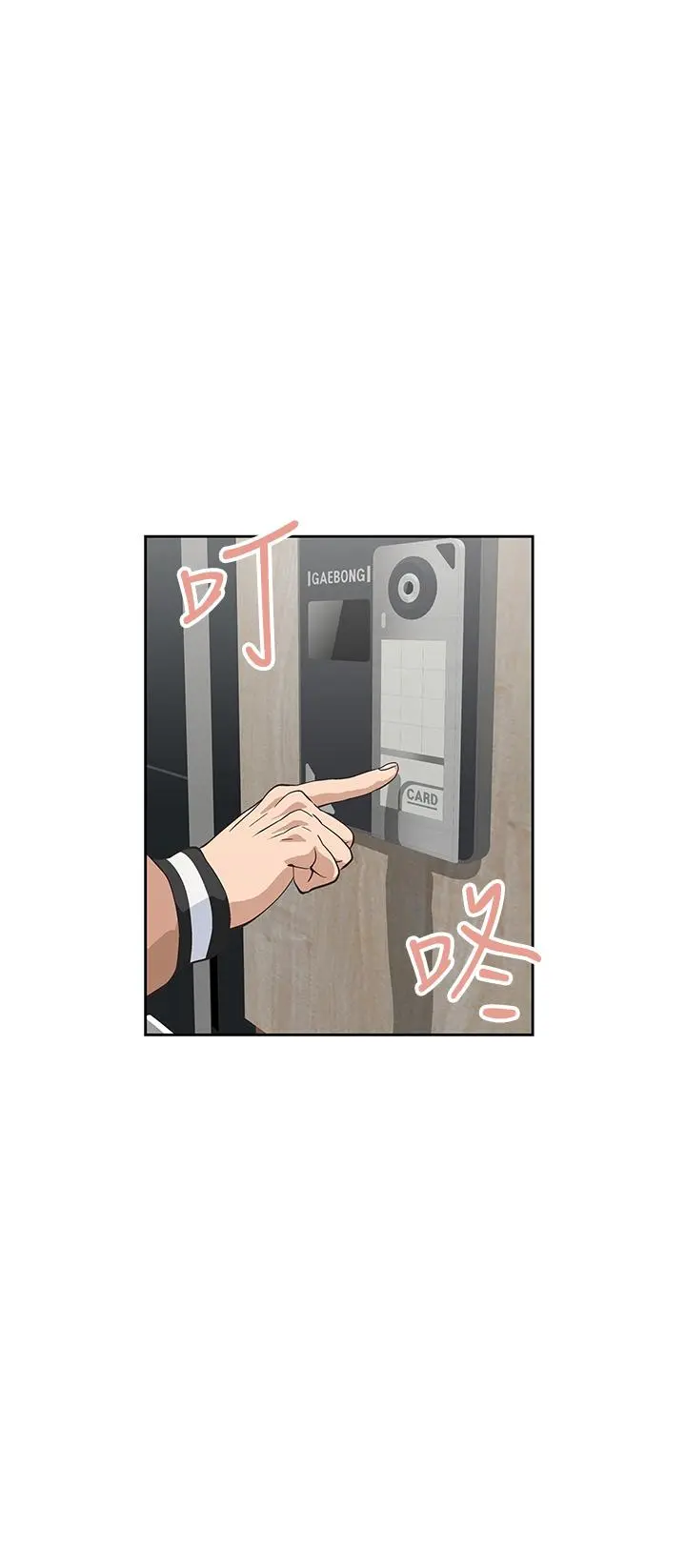 梦幻速食店 - 第28话-要做，就到床上做 - page 22