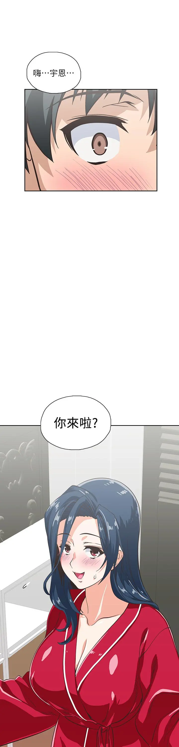 梦幻速食店 - 第28话-要做，就到床上做 - page 25