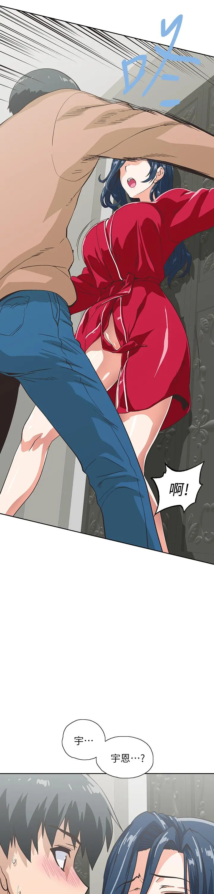 梦幻速食店 - 第28话-要做，就到床上做 - page 31