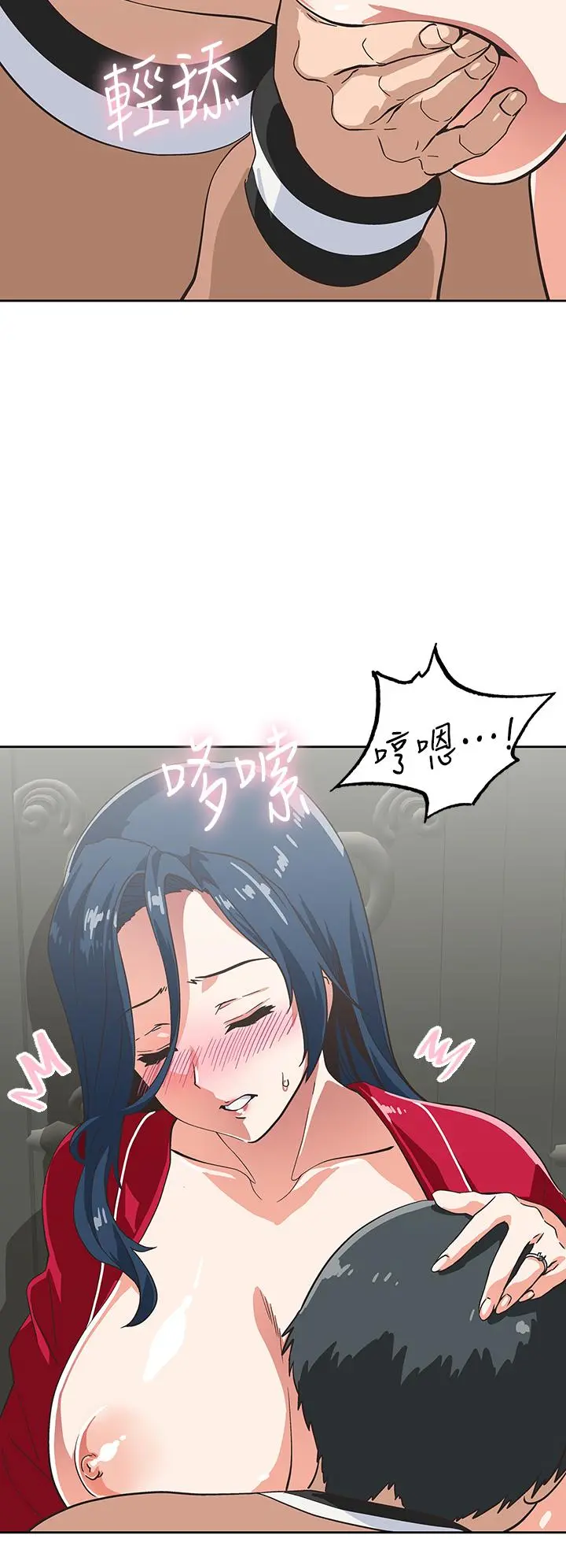 梦幻速食店 - 第28话-要做，就到床上做 - page 40