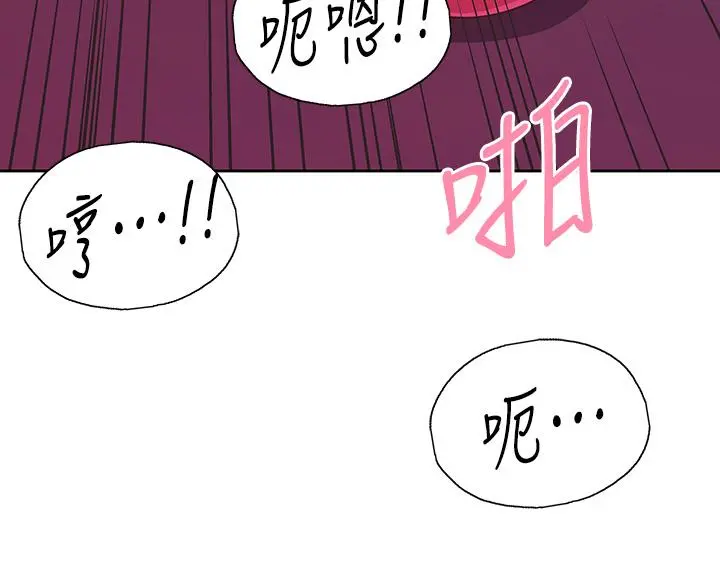 梦幻速食店 - 第22话-对汉娜使用向店长学的招数 - page 38