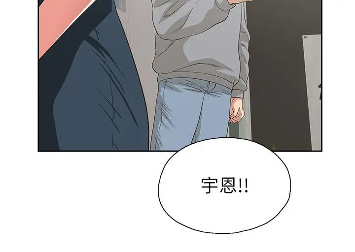 梦幻速食店 - 第5话-要清纯可爱还是性感小恶魔 - page 17