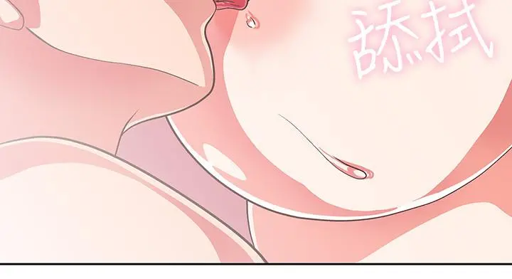 梦幻速食店 - 第14话-脱下制服后大胆奔放的店长 - page 20
