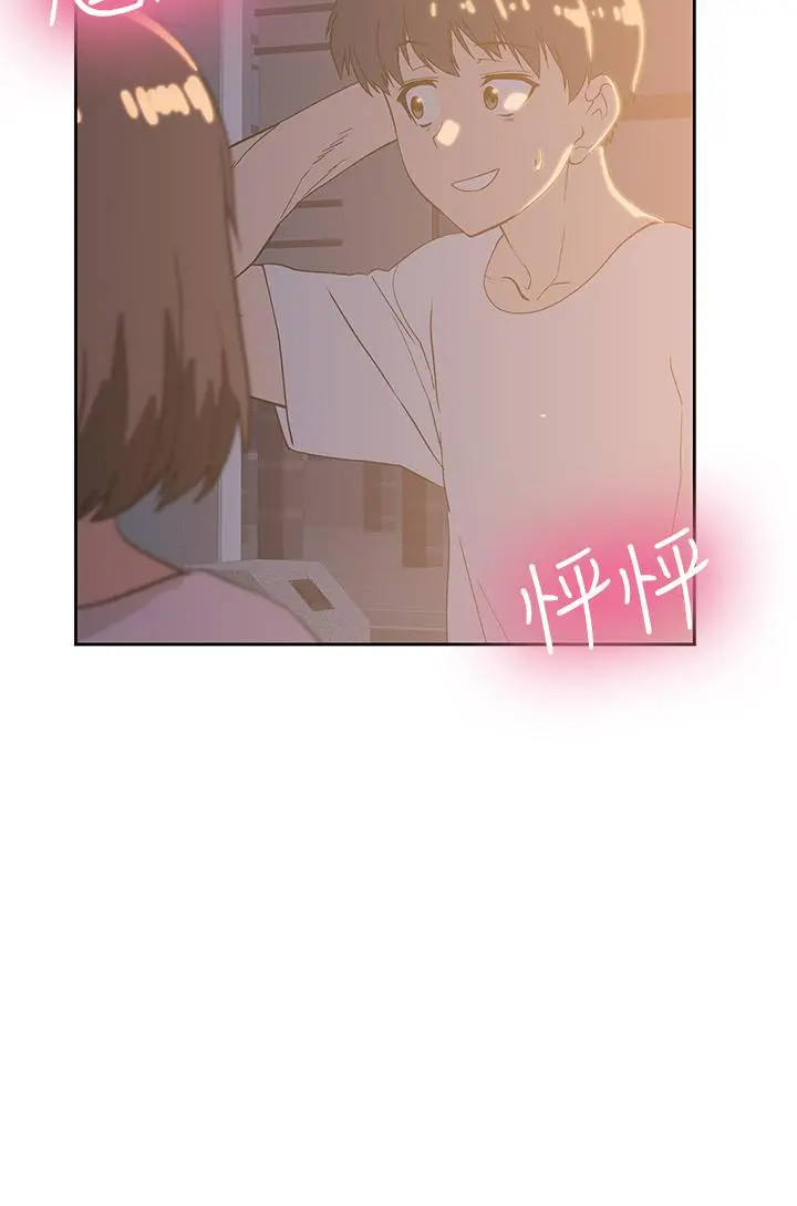 梦幻速食店 - 第20话-去我家吧 - page 17