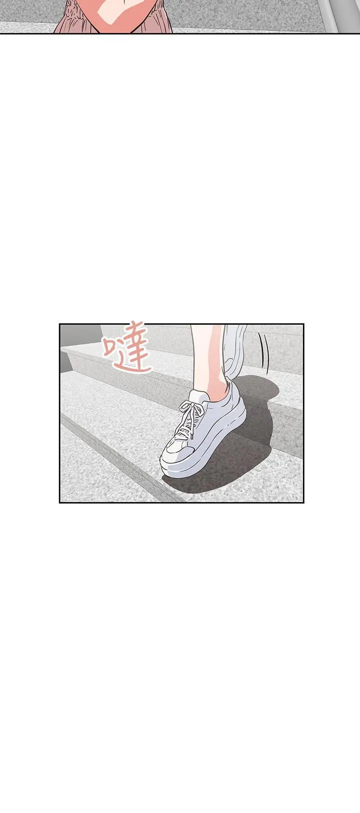 梦幻速食店 - 第20话-去我家吧 - page 27