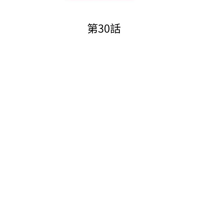 梦幻速食店 - 第30话-店长，就看着婚纱照做吧 - page 5