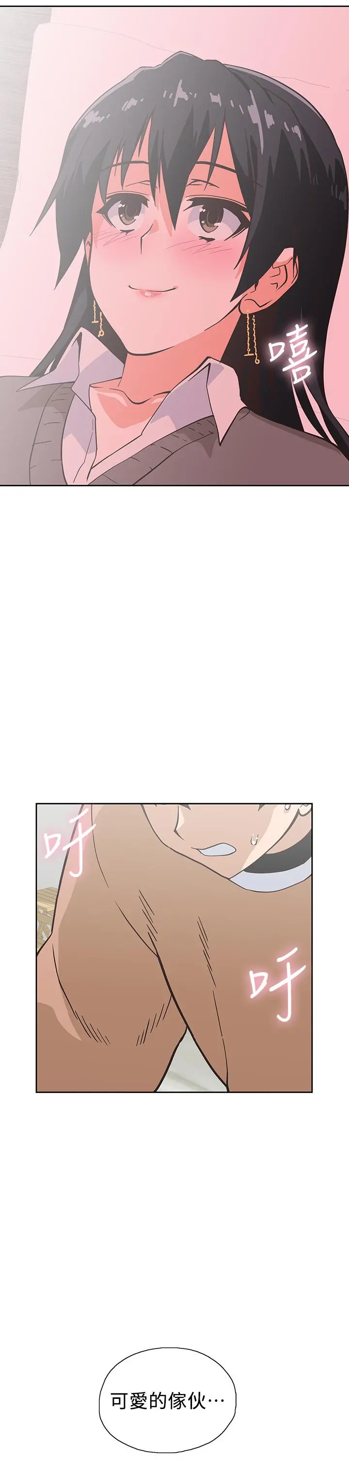 梦幻速食店 - 第30话-店长，就看着婚纱照做吧 - page 22