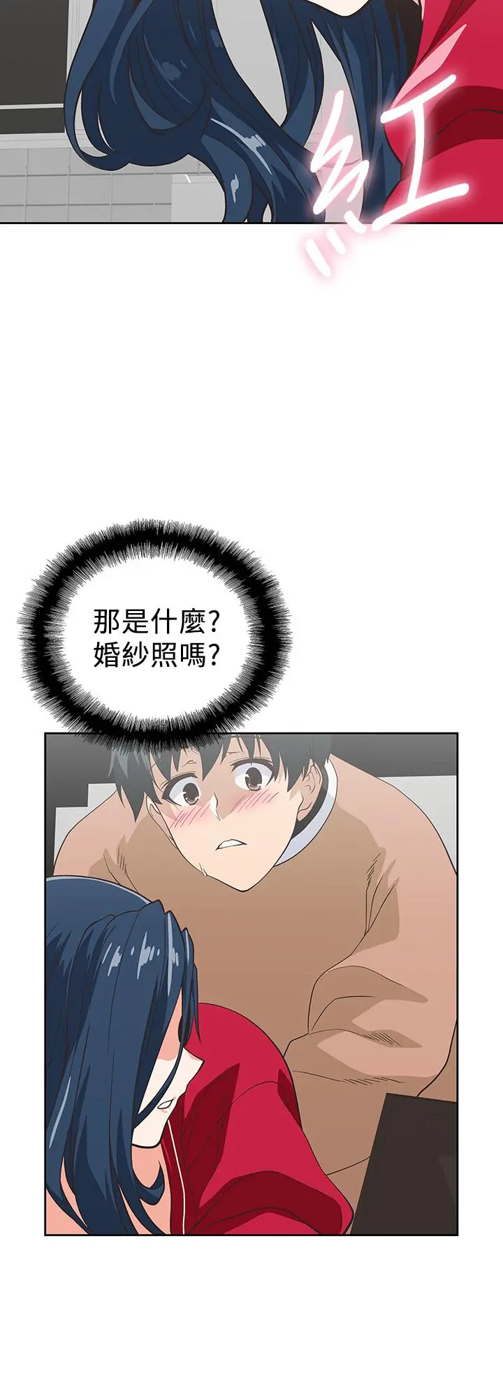 梦幻速食店 - 第30话-店长，就看着婚纱照做吧 - page 29