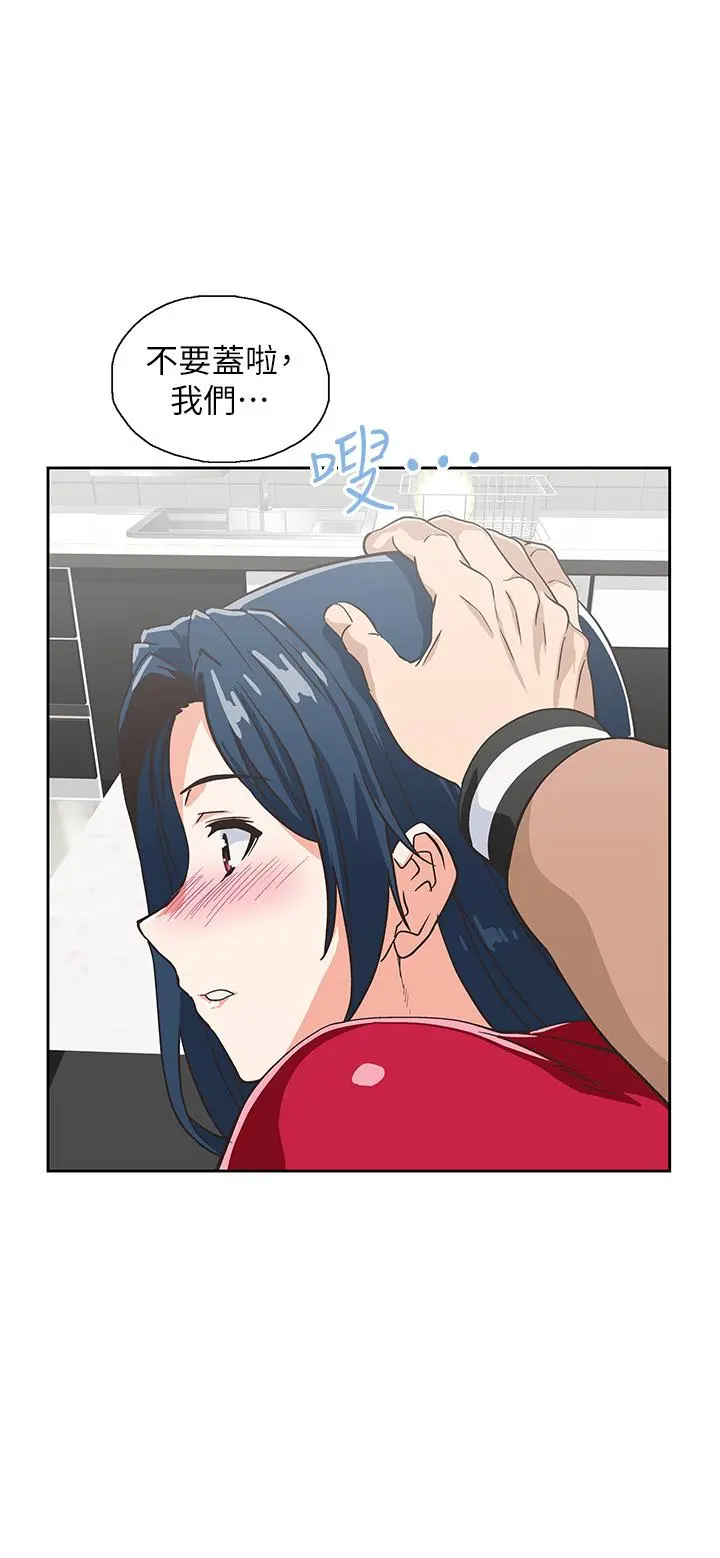 梦幻速食店 - 第30话-店长，就看着婚纱照做吧 - page 31