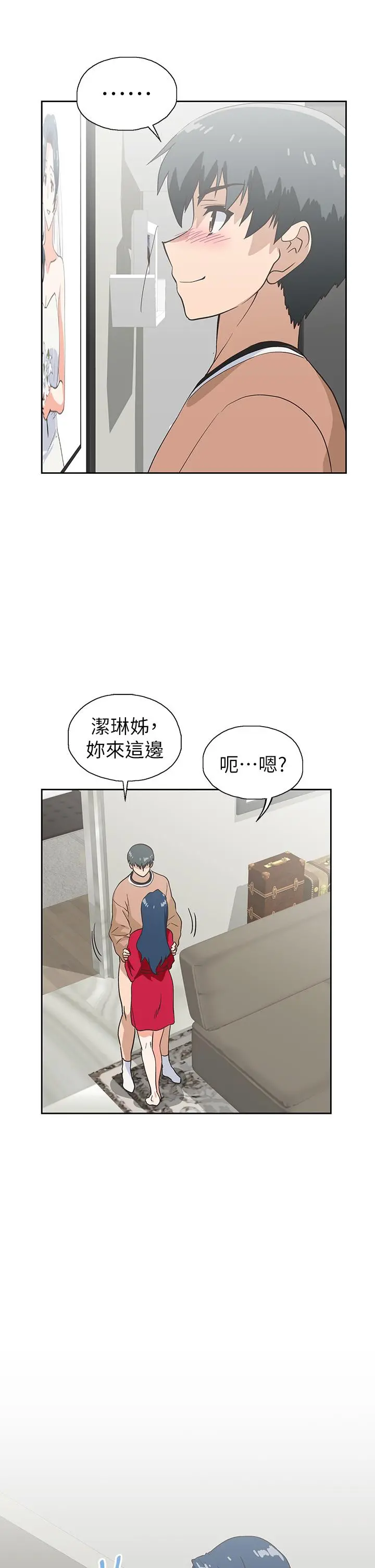 梦幻速食店 - 第30话-店长，就看着婚纱照做吧 - page 44