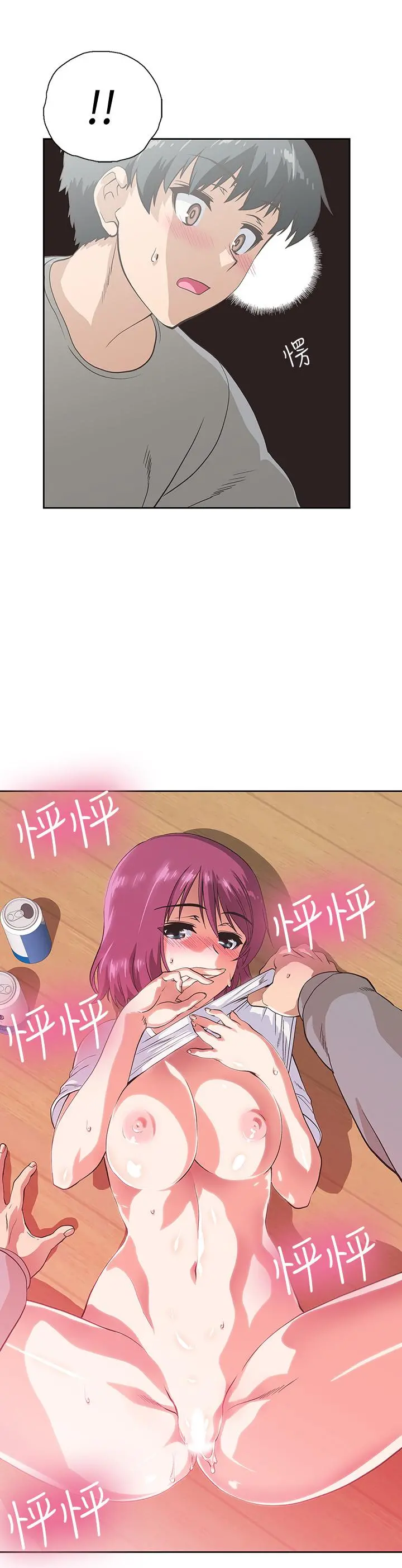 梦幻速食店 - 第3话-大胆的进攻 - page 25