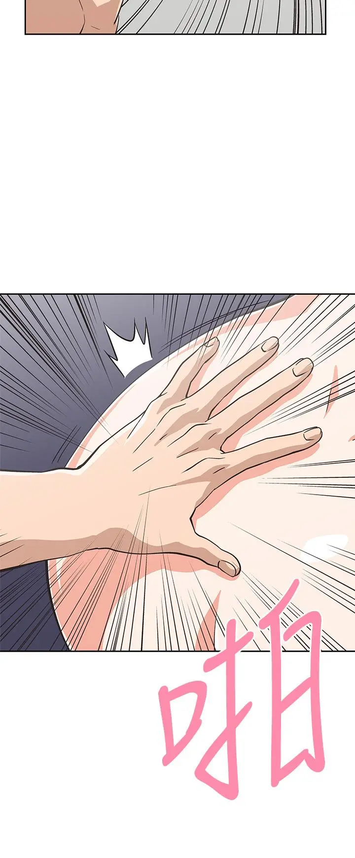 梦幻速食店 - 第23话-渐渐被宇恩驯服的汉娜 - page 20
