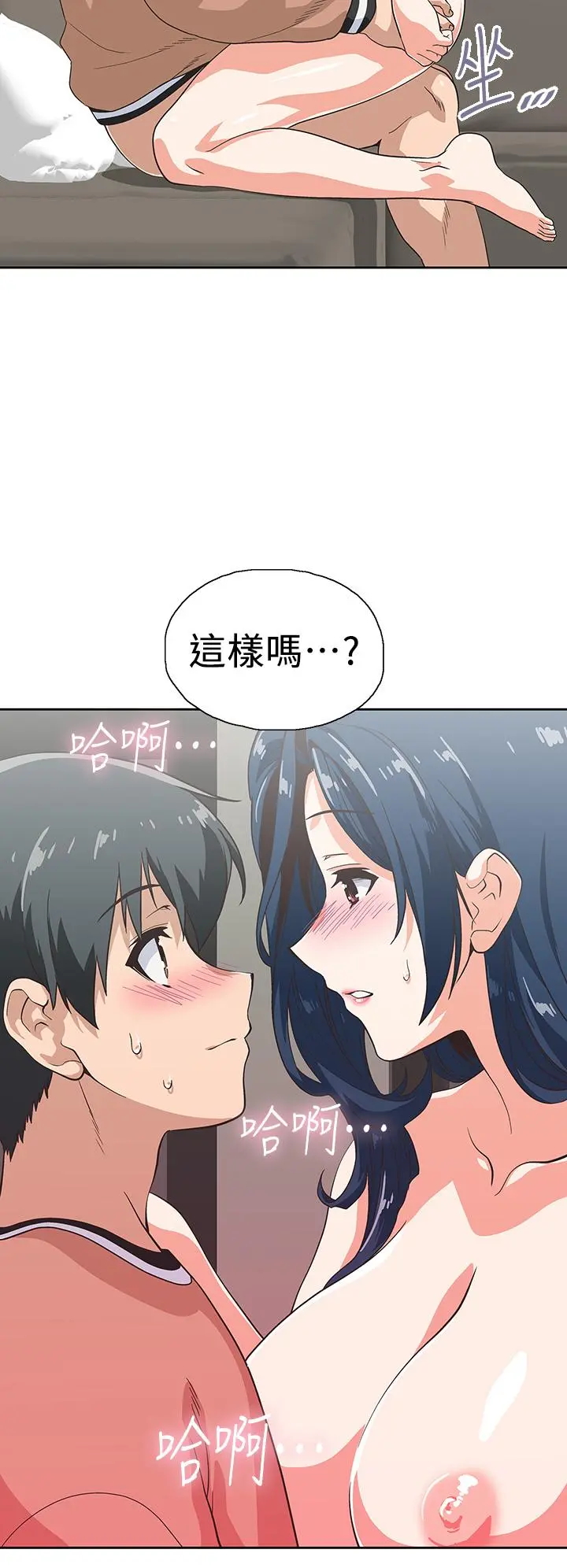 梦幻速食店 - 第31话-有夫之妇专属的禁断快感 - page 9