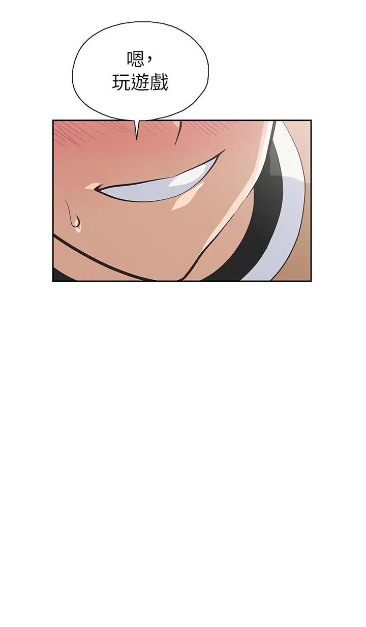 梦幻速食店 - 第31话-有夫之妇专属的禁断快感 - page 11