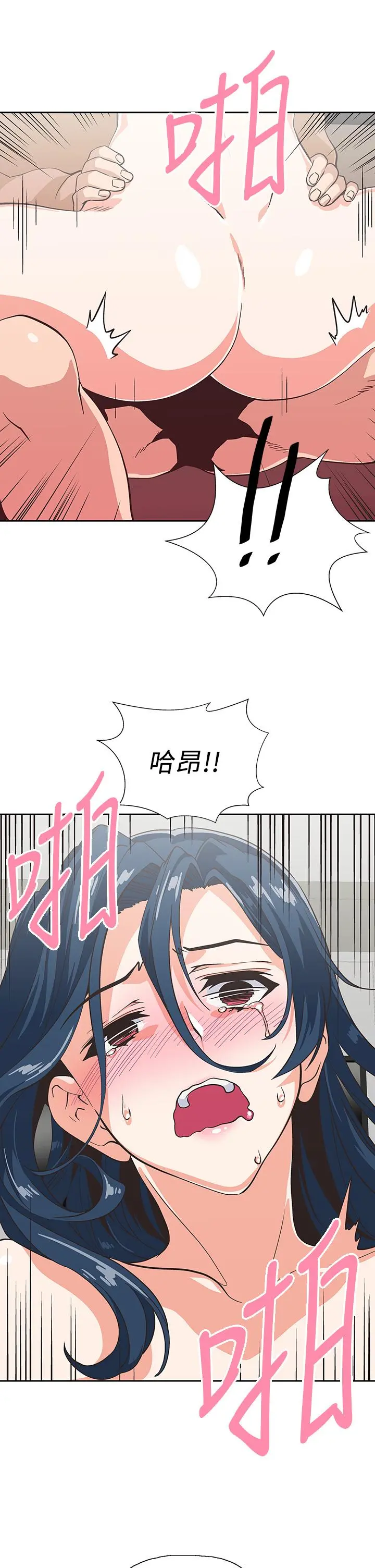 梦幻速食店 - 第31话-有夫之妇专属的禁断快感 - page 20