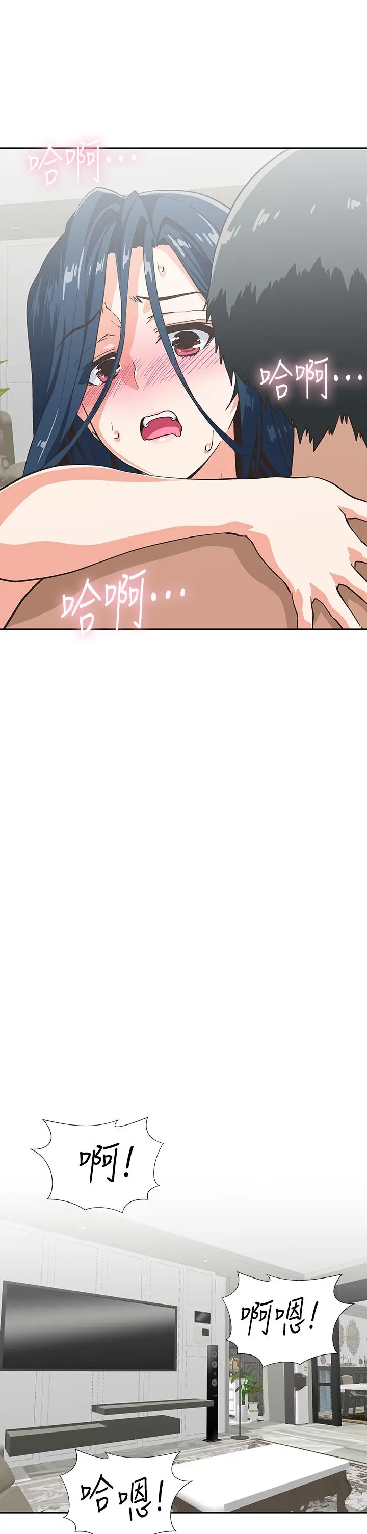 梦幻速食店 - 第31话-有夫之妇专属的禁断快感 - page 38