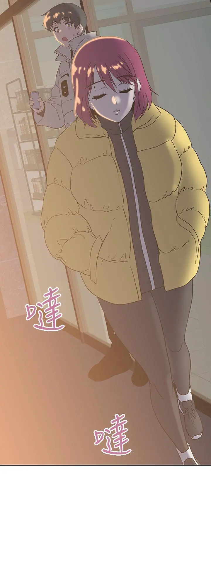 梦幻速食店 - 第32话-你想来我家吗 - page 40