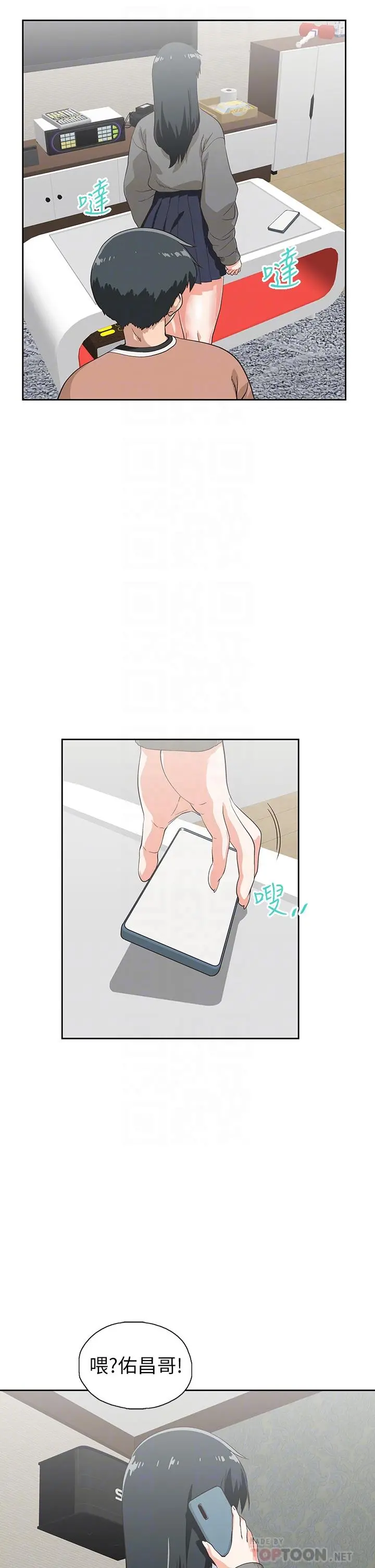梦幻速食店 - 第27话-店长，轮到你了 - page 6
