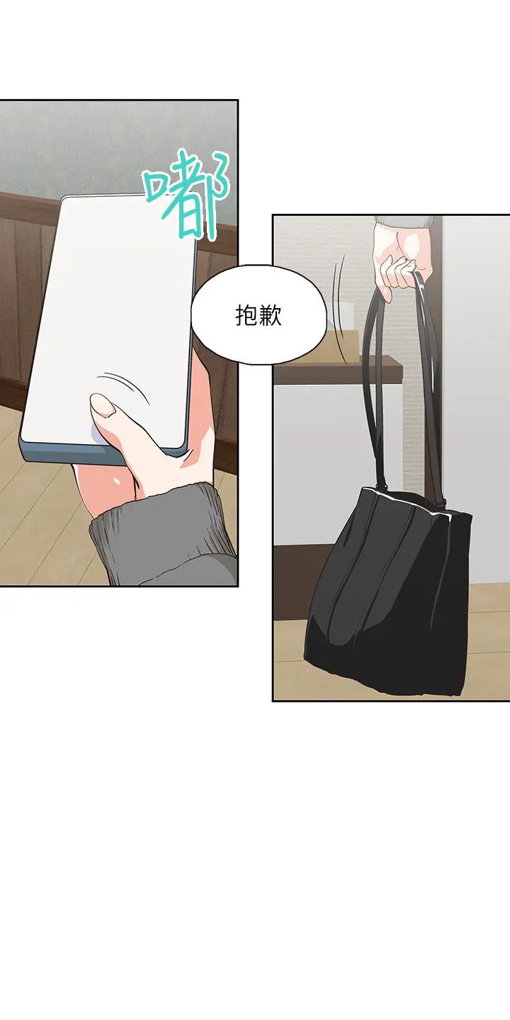 梦幻速食店 - 第27话-店长，轮到你了 - page 9