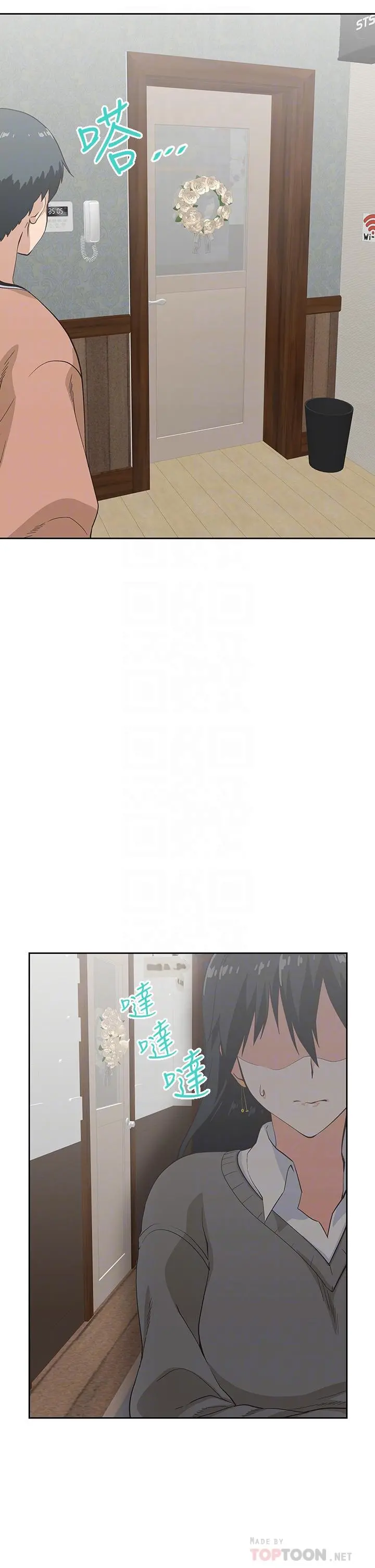 梦幻速食店 - 第27话-店长，轮到你了 - page 18