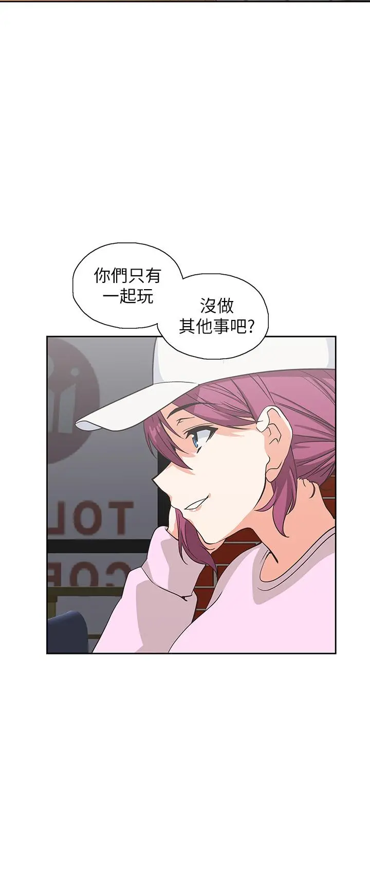 梦幻速食店 - 第27话-店长，轮到你了 - page 29