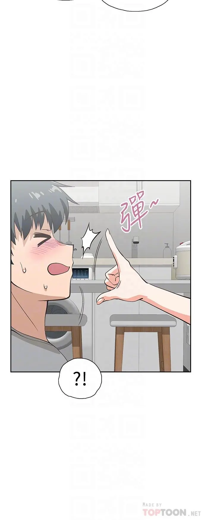 梦幻速食店 - 第36话-赵汉娜，你跟我是一样的吧 - page 16
