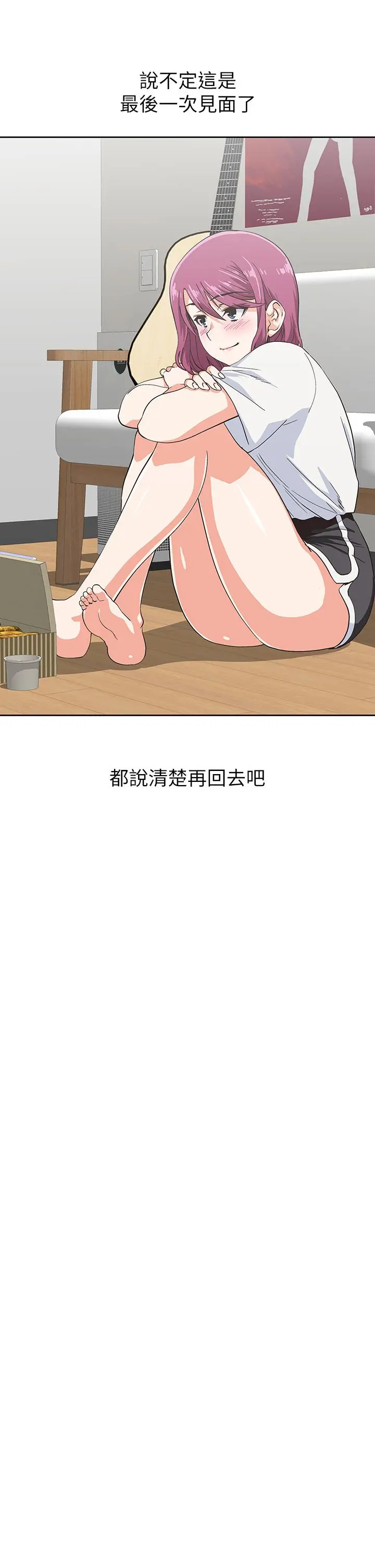梦幻速食店 - 第36话-赵汉娜，你跟我是一样的吧 - page 19
