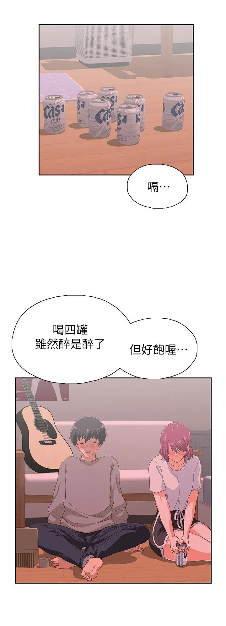 梦幻速食店 - 第36话-赵汉娜，你跟我是一样的吧 - page 20