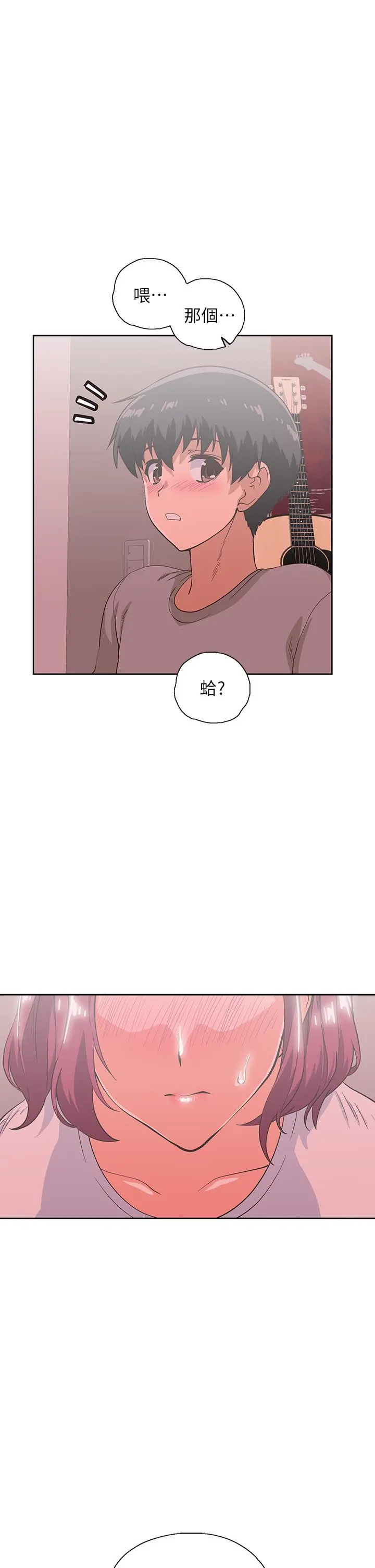 梦幻速食店 - 第36话-赵汉娜，你跟我是一样的吧 - page 21