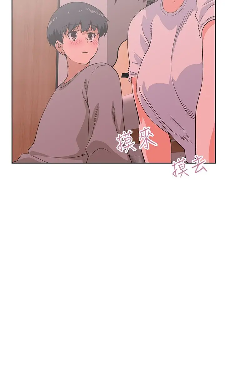 梦幻速食店 - 第36话-赵汉娜，你跟我是一样的吧 - page 24