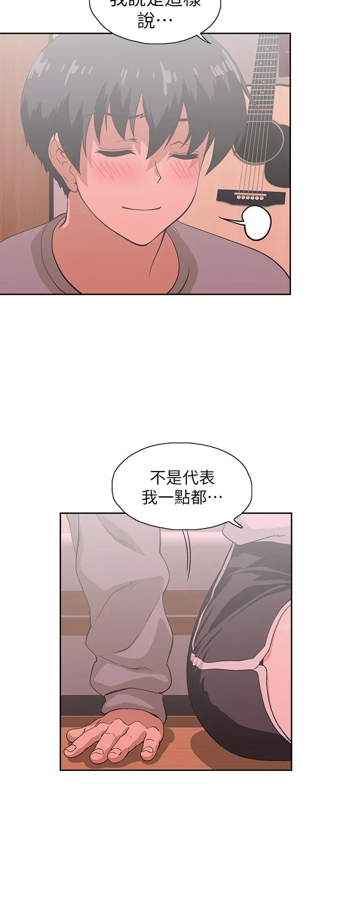 梦幻速食店 - 第36话-赵汉娜，你跟我是一样的吧 - page 26