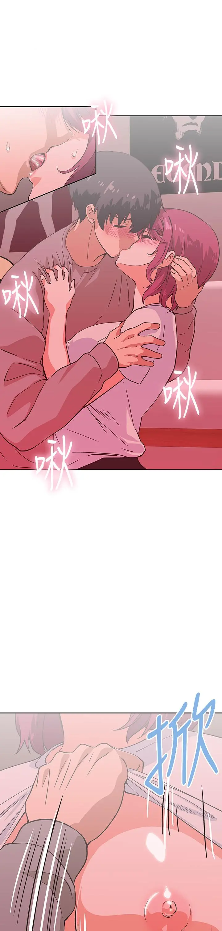 梦幻速食店 - 第36话-赵汉娜，你跟我是一样的吧 - page 35