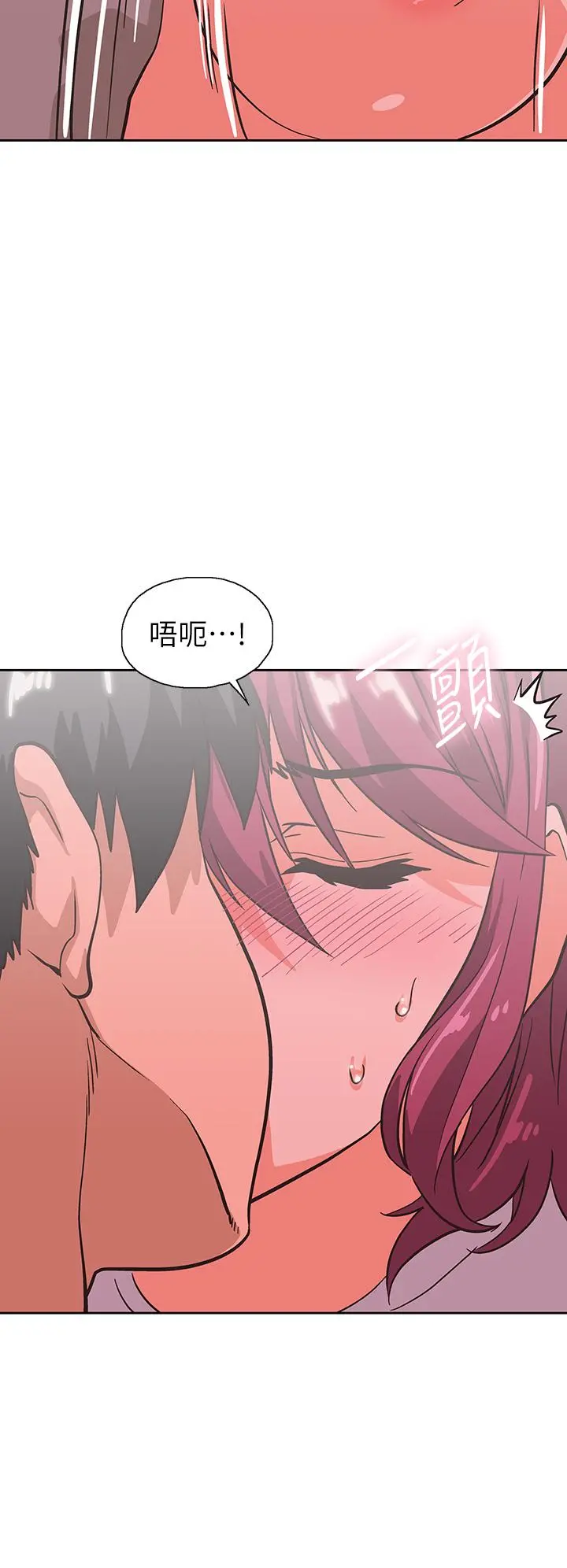 梦幻速食店 - 第36话-赵汉娜，你跟我是一样的吧 - page 36