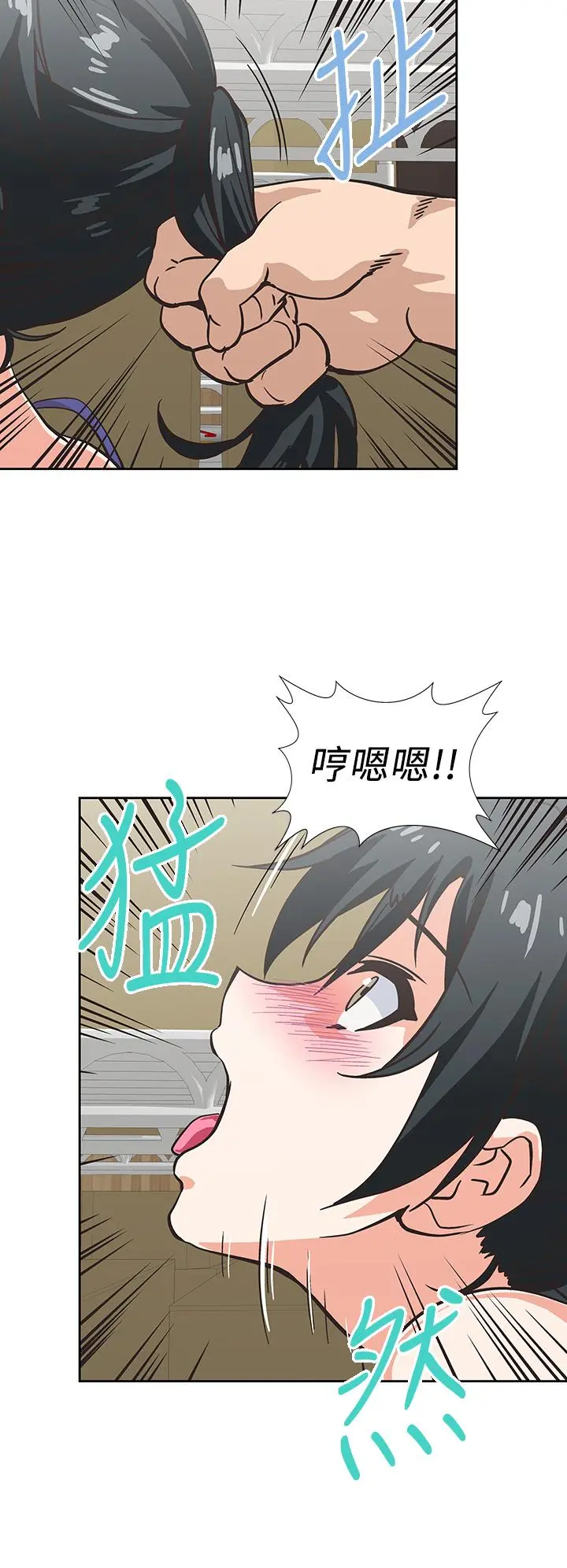 梦幻速食店 - 第35话-填补汉娜空缺的糜烂日常 - page 20