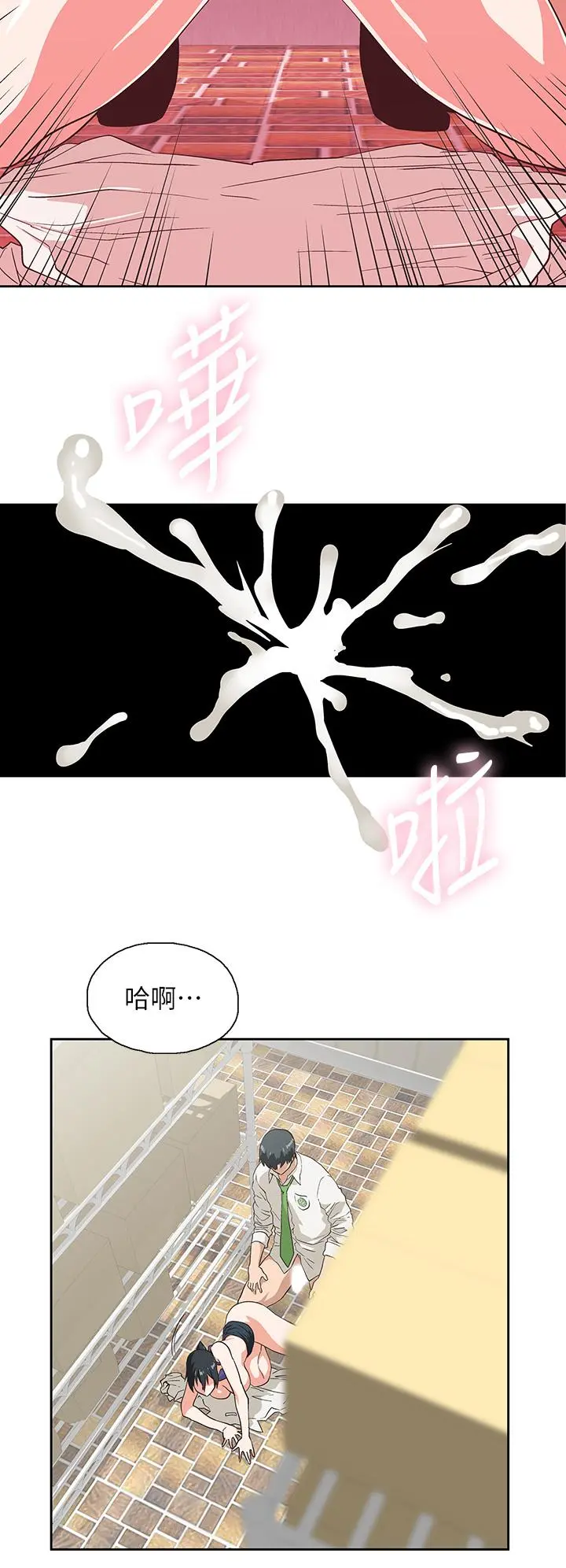 梦幻速食店 - 第35话-填补汉娜空缺的糜烂日常 - page 24