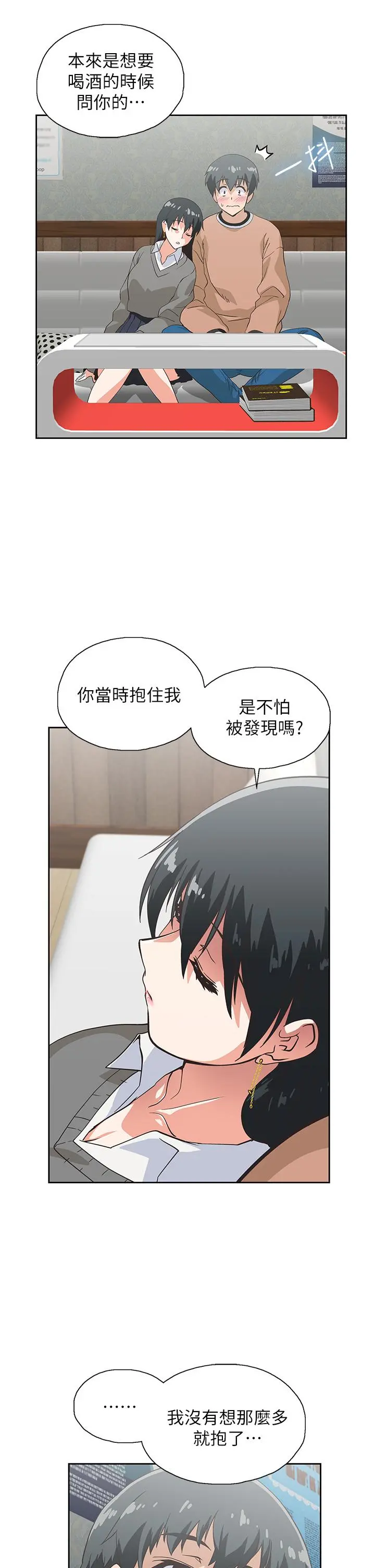 梦幻速食店 - 第26话-撕破书娴姐的透明丝袜 - page 7