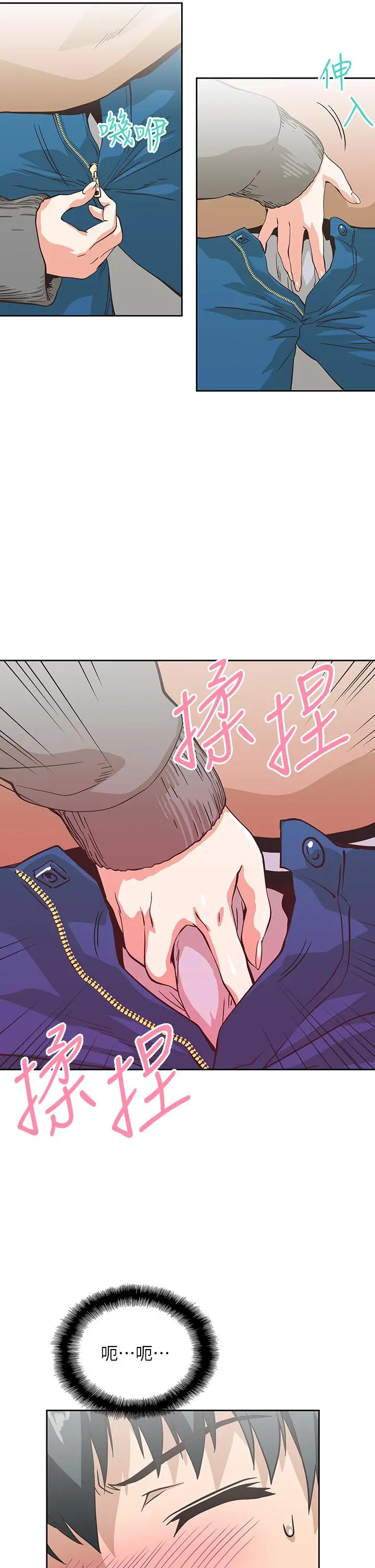 梦幻速食店 - 第26话-撕破书娴姐的透明丝袜 - page 23