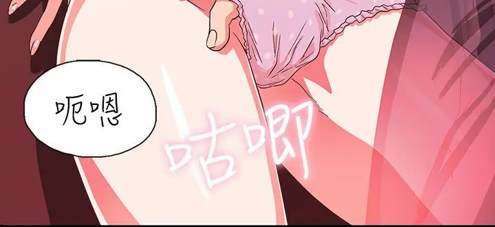梦幻速食店 - 第10话-谁会被征服呢 - page 22