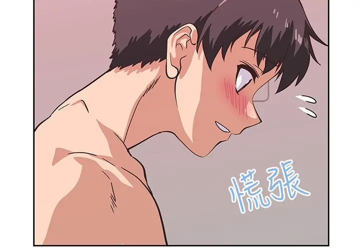 梦幻速食店 - 第16话-店长，可以叫你姐姐吗 - page 17