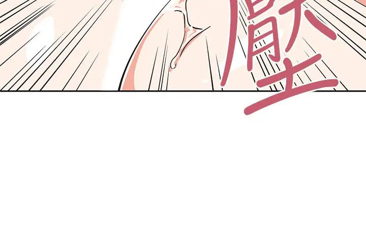 梦幻速食店 - 第16话-店长，可以叫你姐姐吗 - page 31