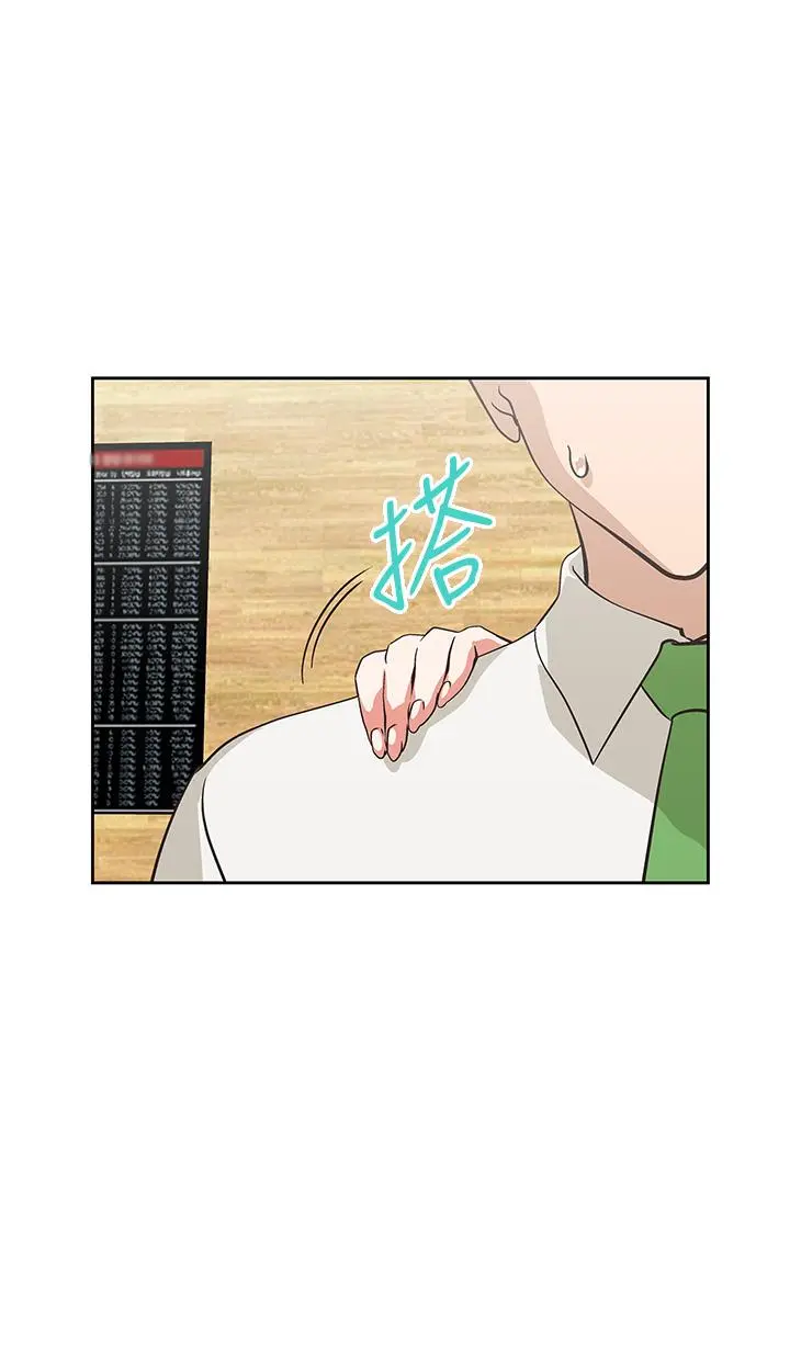 梦幻速食店 - 第24话-被希琳盯上的宇恩 - page 41