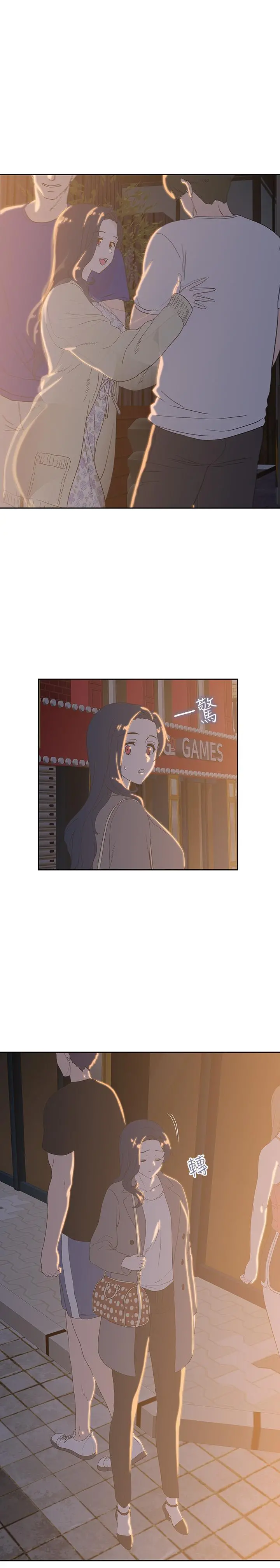 梦幻速食店 - 第11话-店长床战中想起的他 - page 7