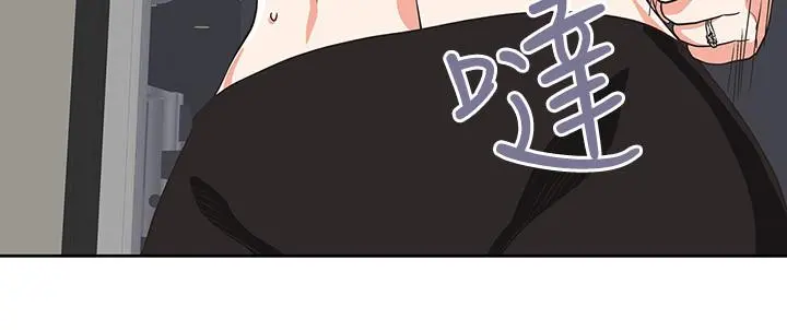 梦幻速食店 - 第11话-店长床战中想起的他 - page 9