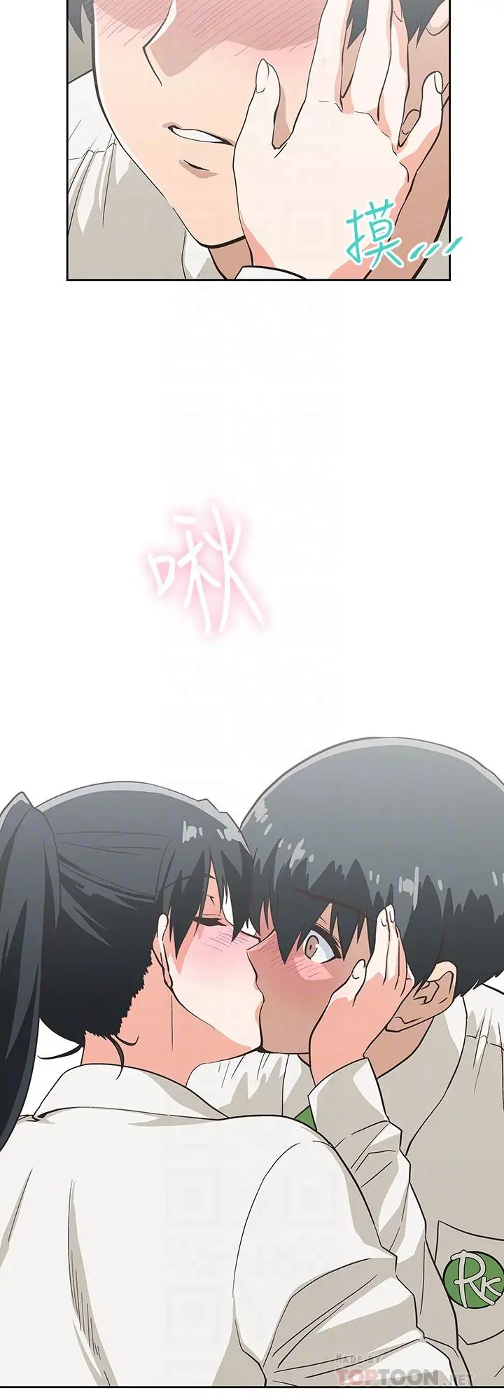 梦幻速食店 - 第33话-和书娴姐在仓库 - page 18