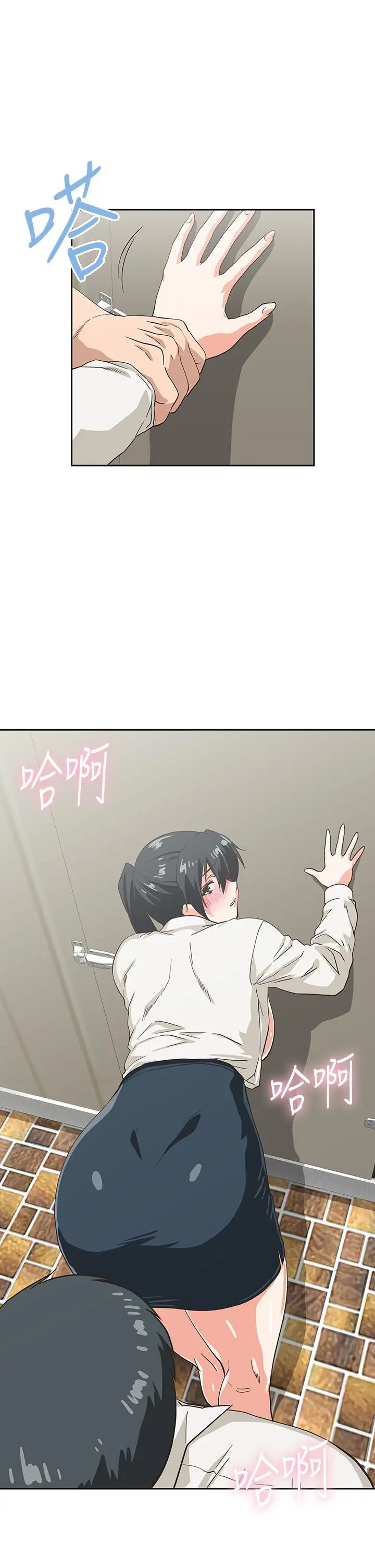 梦幻速食店 - 第33话-和书娴姐在仓库 - page 27